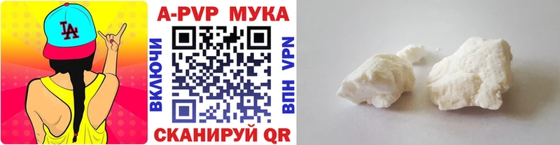 купить закладку  Орёл  A-PVP СК КРИС 
