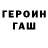 Метадон VHQ Merlan Kumar