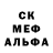 MDMA кристаллы Vital Zorin