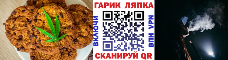 ссылка на мегу ссылки  Орёл  Еда ТГК марихуана 