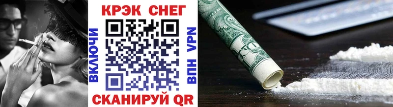 Кокаин 98%  блэк спрут ссылка  Орёл 