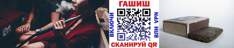 купить наркоту Орёл ГАШИШ ice o lator
