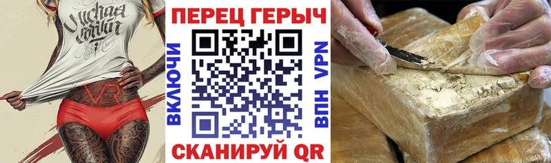 ГЕРОИН афганец  Орёл 