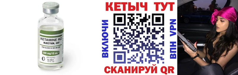 КЕТАМИН VHQ купить наркоту Орёл