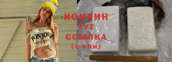 кристаллы Алзамай