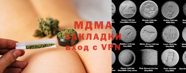 эйфоретик Михайловка