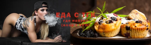 кристаллы Алзамай
