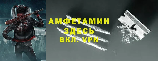 кристаллы Алзамай