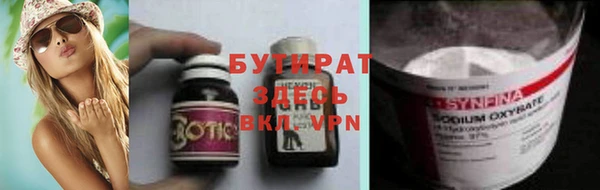 бошки Алексеевка