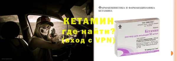 гидра Алексин