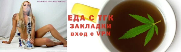 гидра Алексин