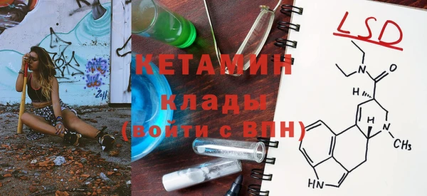кристаллы Алзамай