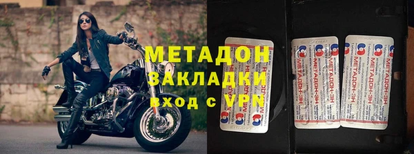 кристаллы Алзамай