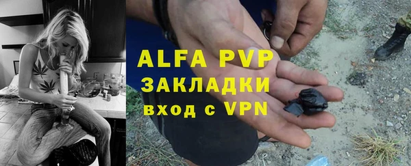 кристаллы Алзамай
