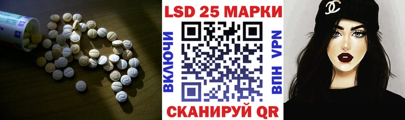Лсд 25 экстази кислота  Орёл 