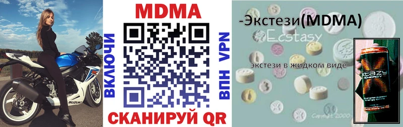 MDMA VHQ Орёл