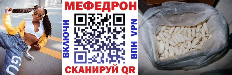 KRAKEN   shop какой сайт  МЕФ VHQ  хочу   Орёл 