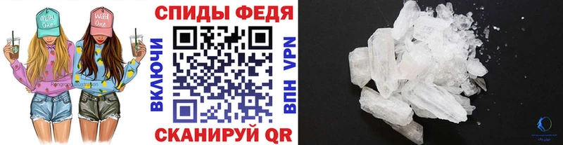 МЕТАМФЕТАМИН пудра  ссылка на мегу маркетплейс  Орёл 