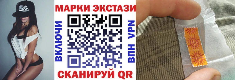 Марки 25I-NBOMe 1500мкг Орёл