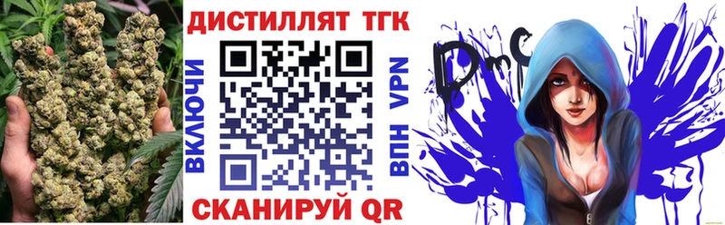 Дистиллят ТГК вейп с тгк  купить наркотик  Орёл 